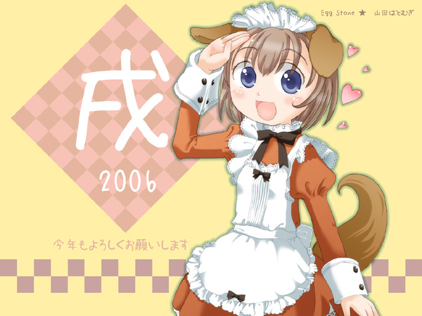 �R�c�͂Ƃނ�������i86KB�j