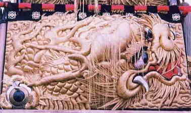 土居町 野田太鼓台 飾り幕