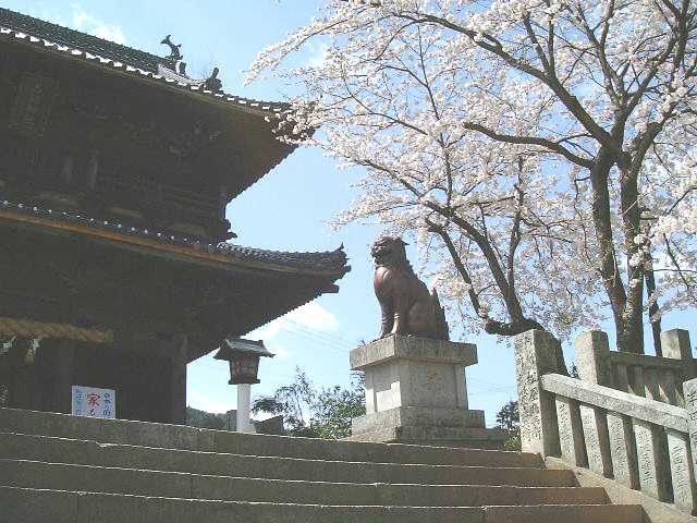 石鎚神社